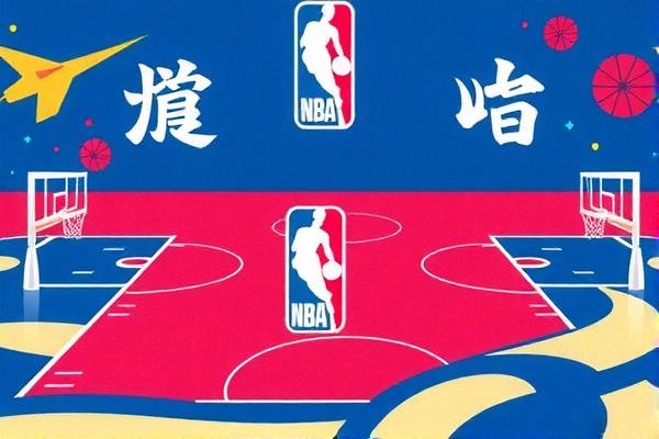 雨燕体育NBA高清录像，篮球盛宴的视觉盛宴