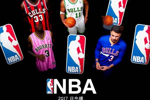 库里NBA录像珍藏版，百度云盘里的篮球盛宴