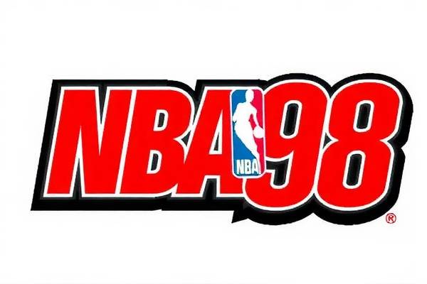 重温NBA 98篮球赛录像，经典时刻的永恒回忆