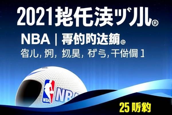 邓肯传奇，NBA录像回放中的永恒瞬间