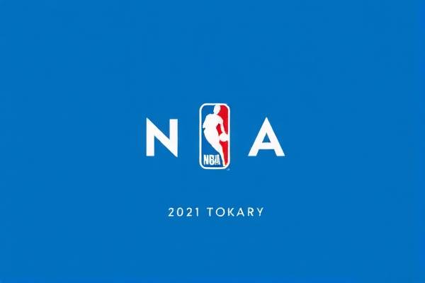 NBA全场录像颁奖，荣耀时刻的见证与传承
