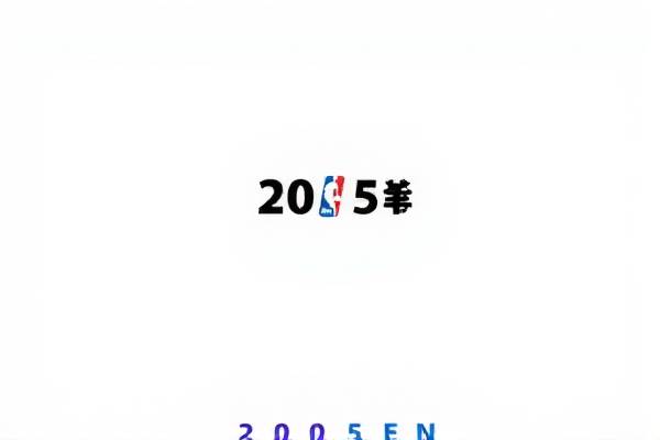 2005nba总决赛赛录像,2005年nba总决赛数据