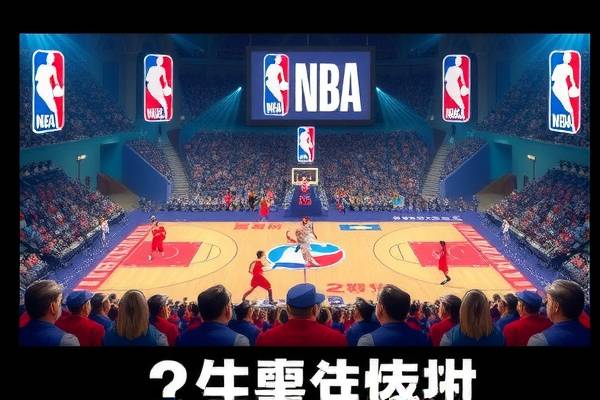NBA只看录像，从录像中感受篮球的魅力