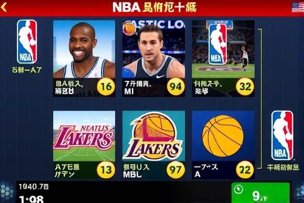NBA篮网与魔术对决精彩录像回顾